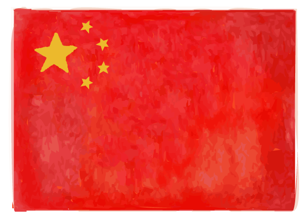 中国