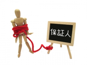 日本で賃貸契約の保証人は誰に頼む？保証人がいない場合は？