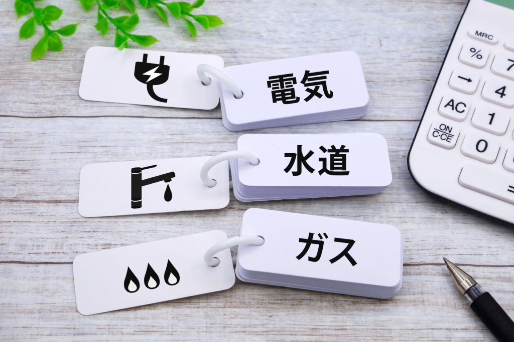 How to Set Up Electricity, Gas, and Water in Japan Before Moving (2025 Guide)